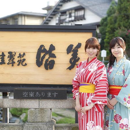 Kasuien Minami Hotel Matsue Luaran gambar