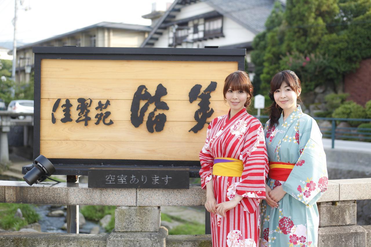 Kasuien Minami Hotel Matsue Luaran gambar